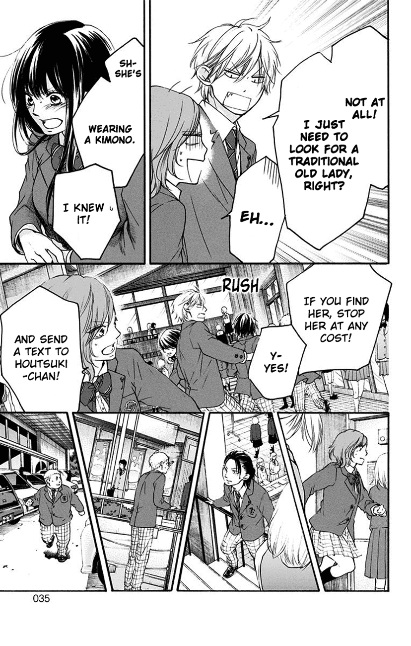 Kono Oto Tomare!, Chapter 52 image 32